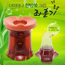 치질약
