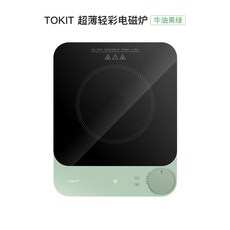 샤오미인덕션프라이팬