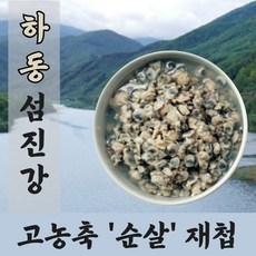 냉동자숙소라살