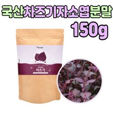 건깻잎
