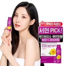 [푸드올로지] 톡스올로지 클렌즈 비움 단기 다이어트, 50ml, 9개