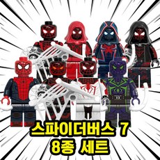 [큐브월드] 스파이더-베놈 유니버스 07 : 스파이더맨 어크로스더유니버스 VER.1 캐릭터 브릭미니피규어 8종 컬렉션, SVU0709. 스파이더버스7 8종 세트