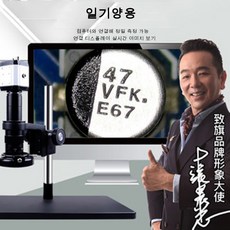 어린이현미경선화테크