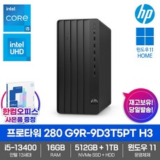 HP 프로타워 280 G9R-9D3T5PT H3 Win11 16GB램 SSD512GB HDD1TB 13세대 i5-13400 데스크탑