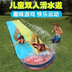 더블슬라이드워터파크