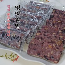 떡통령/영양찰밥 40g-30입-1.2kg (2박스 2.4kg) 개별포장 착한가격 선물용 깔끔포장 간식 대용