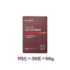 닥터다니엘 낮은 가격 상품 TOP10 확인!