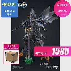 ccstoys CCS 철백기전 OG 사이바스타 스프린트 22071555