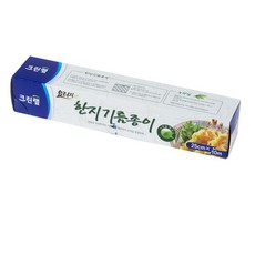 요지야기름종이