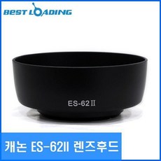 SUE029129캐논 ES-62II 렌즈후드 분리형, 단일옵션