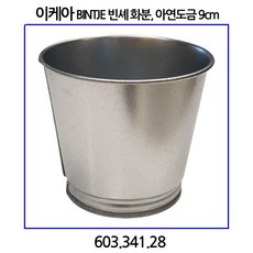 62b8c4e813d6133e51f31125b9b3d2dc4e688d4d4777260f3da1641c76e3.jpg