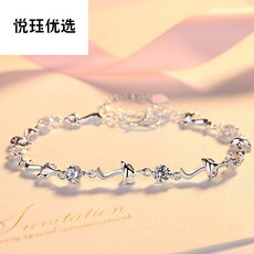 others 칠석 발 렌 타인 데 이 선물 999 팔찌 여풍 백 은 소 규모 디자인 심 플 액세서리 사 치 스 러 운 실 버 장식 순은 여우