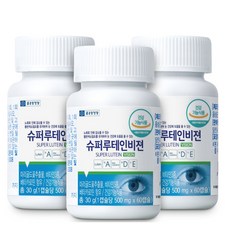 슈퍼루테인골드