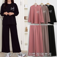 여성바지투피스