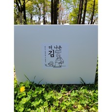수정돌판
