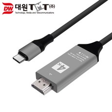 hdmic