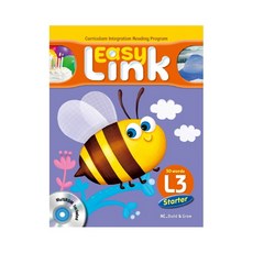 이지링크스타터