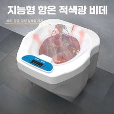 질염좌욕기 임산부 치질 가정용 질염 대야