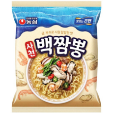 이비가짬뽕