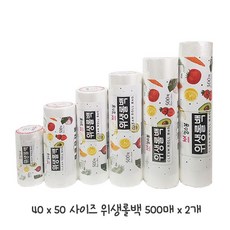 롤백 킹스봉 위생봉투 튼튼한 엠52-2844 오백매두개홈데코 비닐봉투 위생, 역시멋진찜