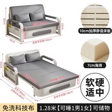 소파형 베드 트랜스폼 소파 베드형 변신 집순이, 옵션16