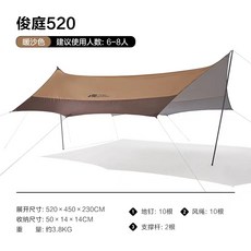 폴라리스렉타타프