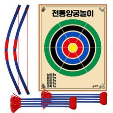 한국전통활 TOP01