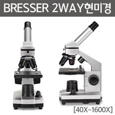 bresser