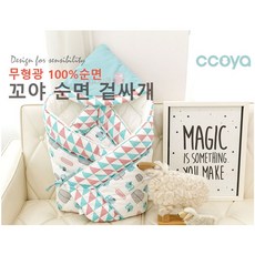 꼬야부엉이속싸개