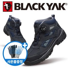 블랙야크 안전화 YAK-66D, 1개