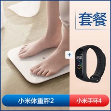 Mi 체중계 2 Mi 체지방계 2 성인 가정용 전자 체중계 미니 스마트 체중계