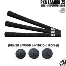 PXG Z5 그립 드라이버 아이언 그립 US정품 국내배송, 그립 STANDARD, 1개