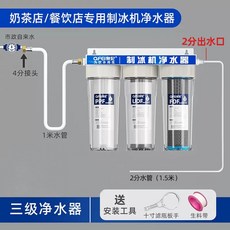 편의점온수기 핫워터 디스펜서 업소용 카페 대용량, 3단계스케일억제버전(2포인트PE파이프)