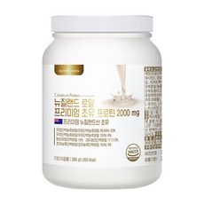 뉴트리커먼 뉴질랜드 로얄 프리미엄 초유 프로틴 2000mg, 1통(280g) S0202