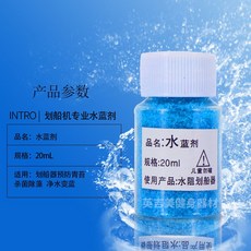 워터로잉머신 물탱크 물 이끼 청소 향균 차단 물때 제거제 관리 염소제