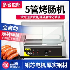 열기계