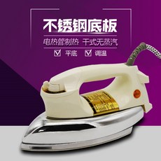 옛날스텐다리미