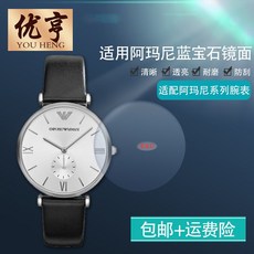 비에스피 적합 미러 다이얼 블루 렌즈 AR1616AR2448AR2447 부품