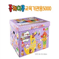 플레이콘5000p