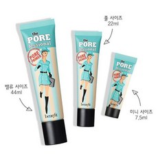 베네피트모공프라이머