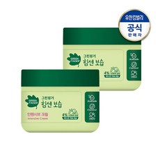 그린핑거힘센보습오일