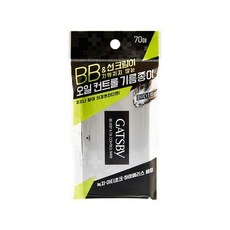 갸스비bb킵기름종이