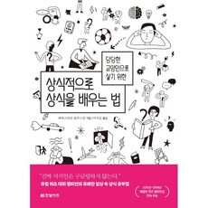 당을끊는식사법