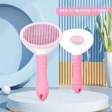 고양이용 수동 털 제거 브러쉬 고양이 그루밍 부드러운 인체공학적 도구 맞춤형 애완동물, 카드 포장, 1개