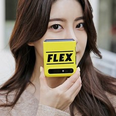 z플립톰브라운