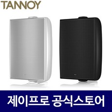 탄노이 DVS4 80W 카페 벽걸이 업소용 방수용 스피커