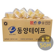 박스테이프 TOP01