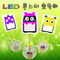유아과학상자
