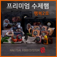 호햄