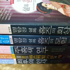 어린이추리소설